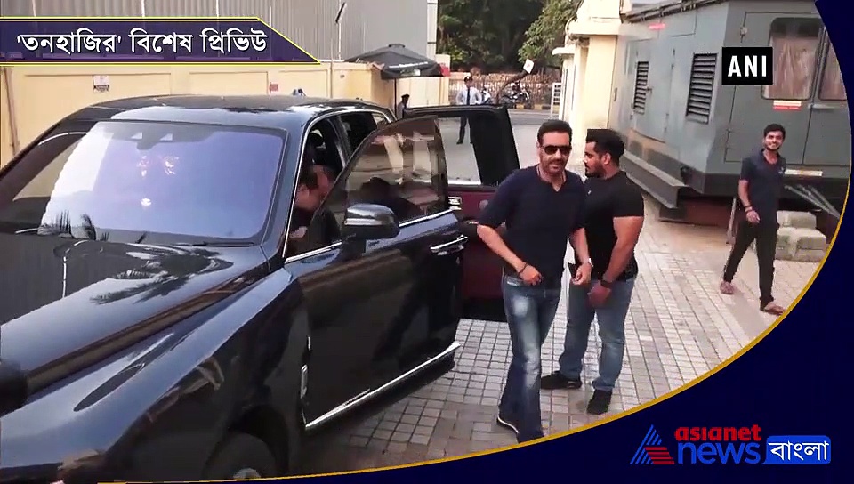 তনহাজির ট্রেলারেই মাত অজয়ের, দিলেন বিশেষ প্রিভিউ