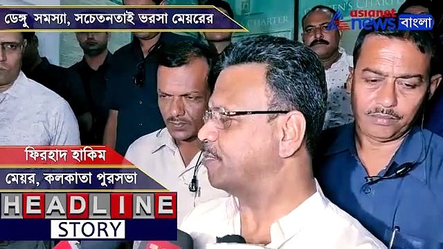 Mayor of Kolkata Firhad Hakim said state did not hide information about dengue