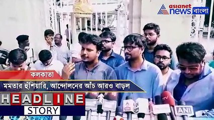 Over all reaction of Doctors Agitation in Kolkata