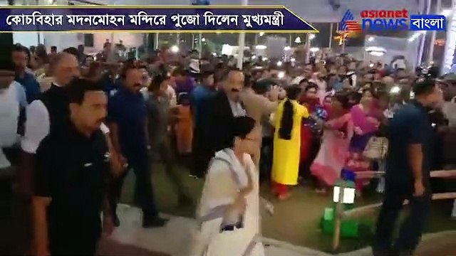 CM Mamata Banerjee offers puja at famous Madan Mohan temple in Coch Behar