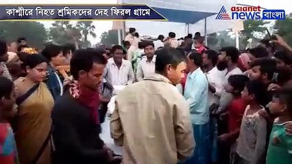 bodies reached Murshidabad