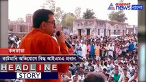 Allegations against TMC MP Santanu Sen