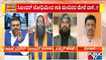 ಸತ್ಯಂ ಶಿವಂ ಸುಂದರಂ..! | Discussion With Hindu and Muslim Leaders On Shivling Found At Gyanvapi Masjid