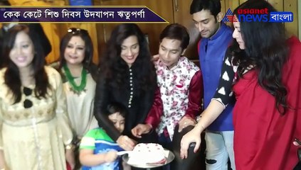 Image of Children Day