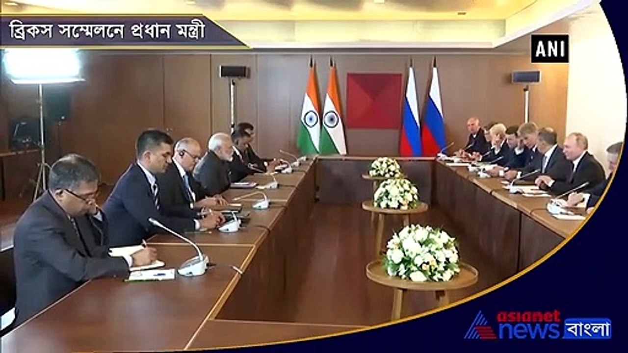 BRICS Summit 2019