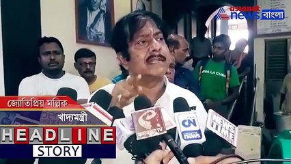 Politicak Reaction on Bhatpara