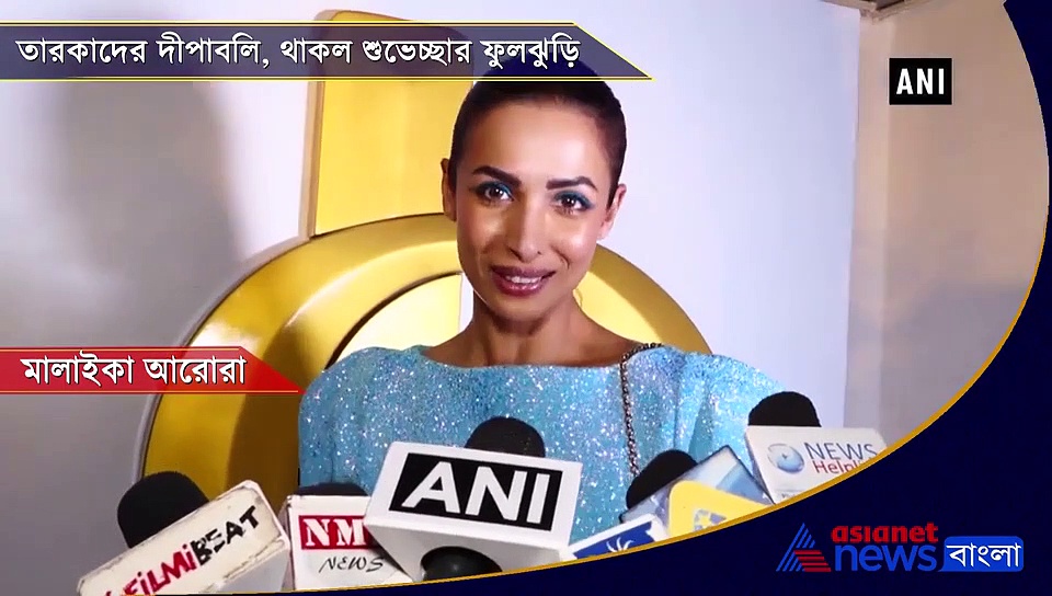 দীপাবলিতে ফ্যানেদের শুভেচ্ছা বলি তারকাদের, দেখুন কে কী বললেন