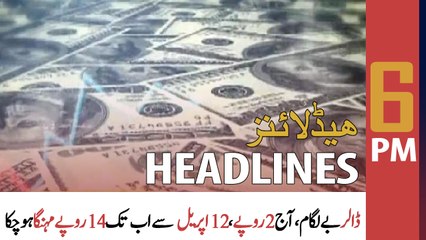 ARY News Prime Time Headlines | 6 PM | 17th May 2022