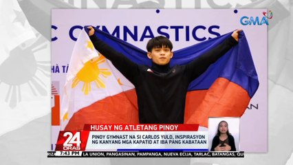Pinoy gymnast na si Carlos Yulo, inspirasyon ng kanyang mga kapatid at iba pang kabataan | 24 Oras