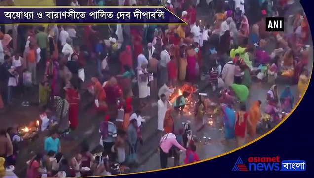 Devotees take holy bath at Naya Ghat in Ayodhya