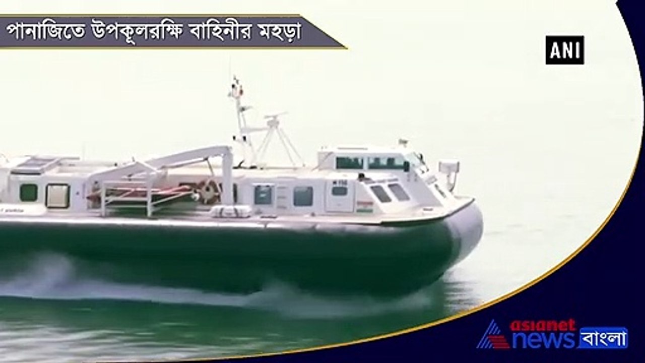 Indian Coast Guard conducts Rescue Workshop and Exercise