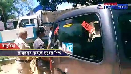 5 year old girl child allegedly raped by a man in West Bengal