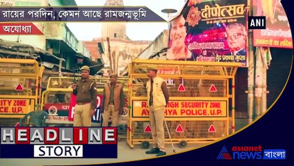 Security remains tight in Ayodhya and Lucknow