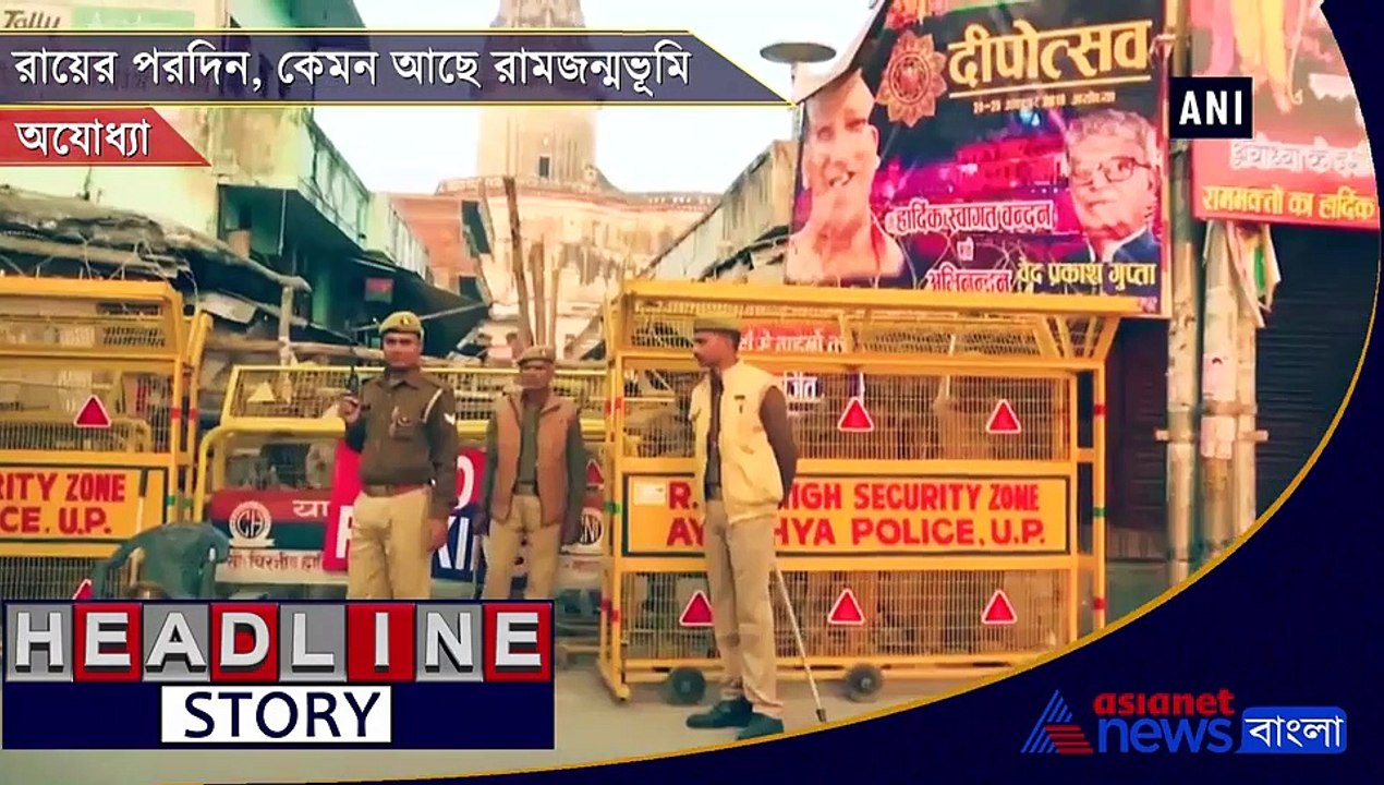 Security remains tight in Ayodhya and Lucknow