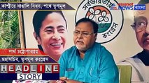 TMC will bring out candle march to protest the killing of bengali labours in Kashmir
