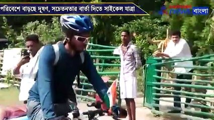 A youth of memari going to assam with his cycle to make people aware about pollution