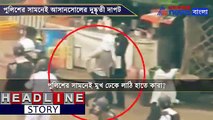 Miscreants with arms roaming freely in front of police in Asansol