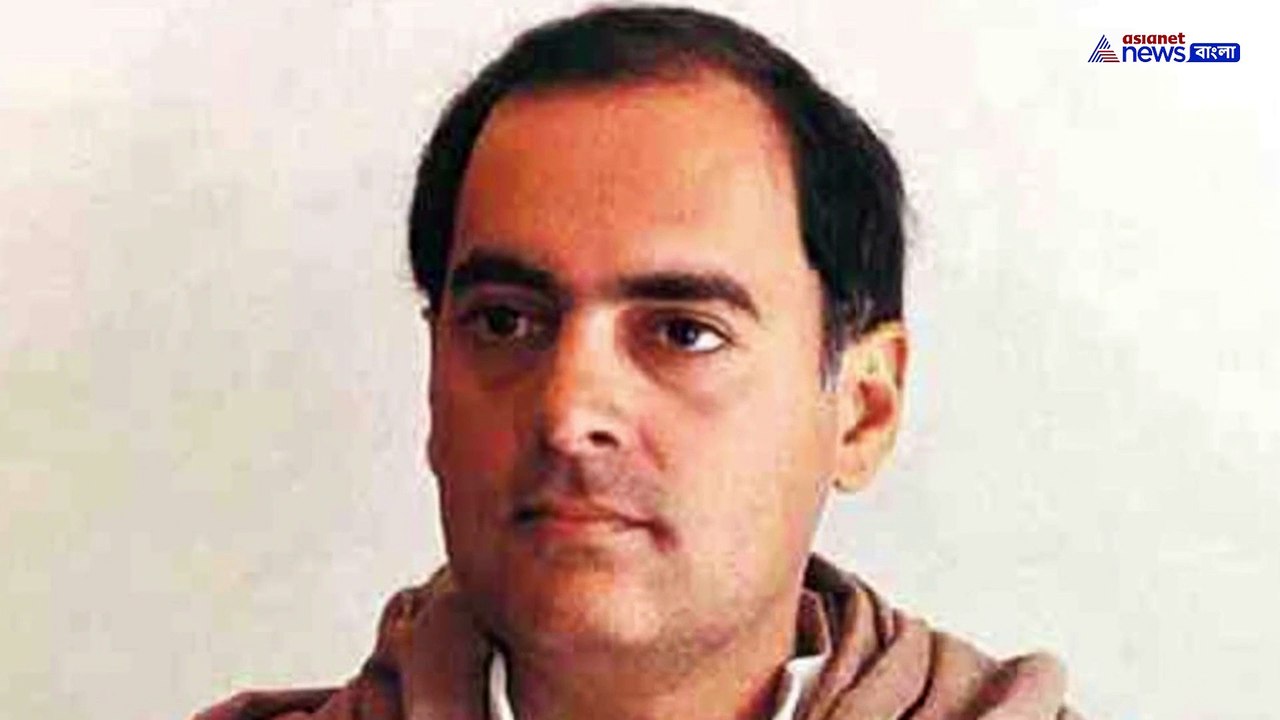 75th Birth anniversary of Rajiv Gandhi