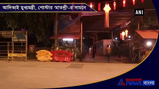 মুখ্যমন্ত্রী হচ্ছেন আদিত্য, ঠাকরে হাউসের বাইরে পড়ল পোস্টার, বাড়ছে জল্পনা