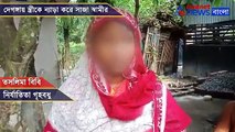 Deganga woman harassment