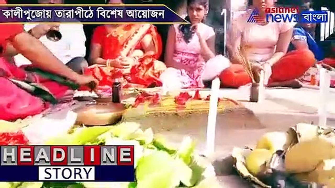 Goddess Tara worshiped as Goddess Kali in Tarapit on Sunday