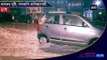 Rainfall lashes parts of Mumbai