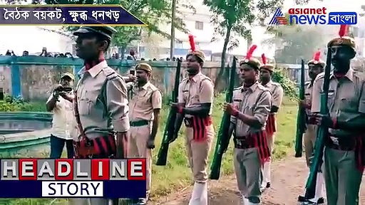 'অধস্তন নই', সরকারের আচরণে প্রবল ক্ষুব্ধ ধনখড়, দেখুন ভিডিও