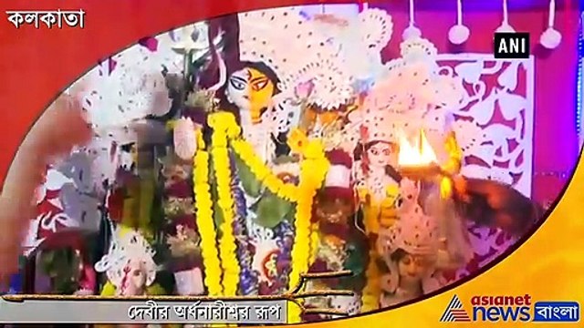 Transgender community celebrates Durga Puja in Kolkata