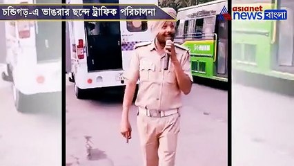 a chandigarh traffic police uses bhangra music to manage traffic