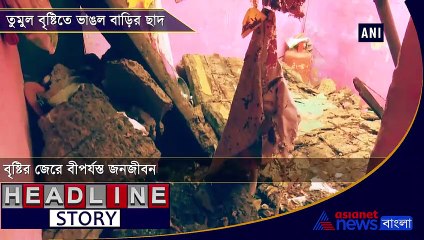 House roof collapses in Rameswaram