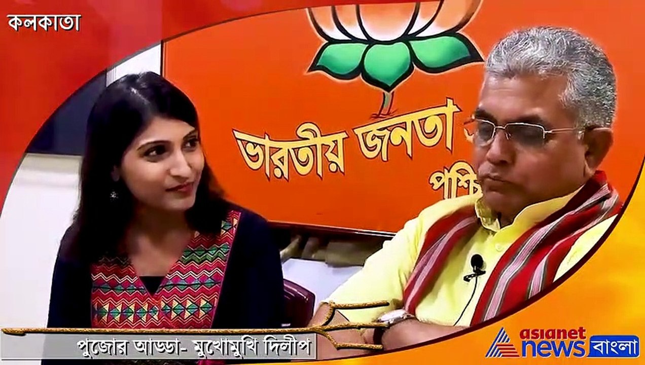 Pujor Adda Dilip Ghosh