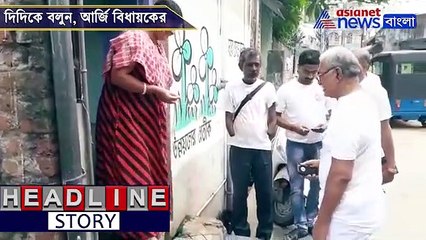 TMC MLA campaigns for Didike Bolo in Nadia