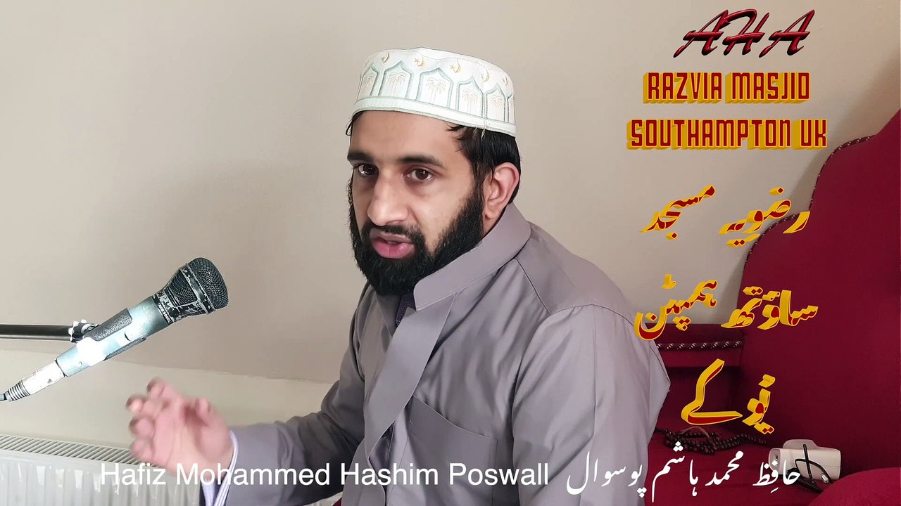 Hafiz Mohammed Hashim Poswall