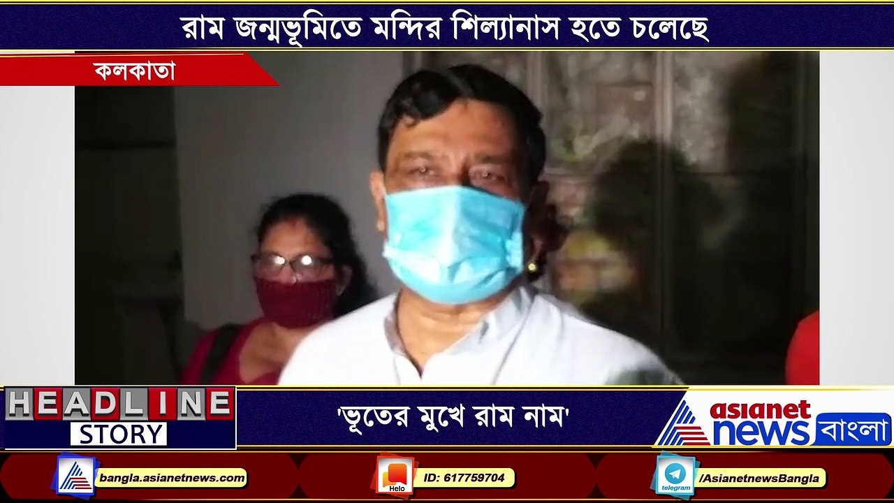Rahul Sinha attached PM Mamata Banerjee on Ram...