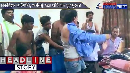 Housewife forced to marry her alleged paramour in Ghatal