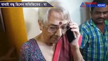 Mother reaction about Abhijit