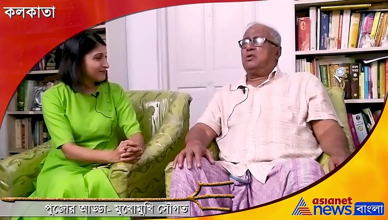 Sougata Roy Addea New
