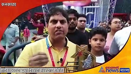 Behala Buroshibtala Janakalyan Sangha