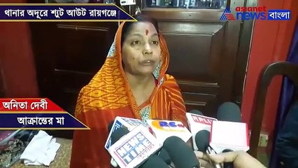 A businessman shot at by goons in Raiganj