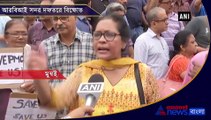 PMC Bank Depositors stage protest at RBI headquarters