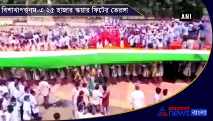 Скачать видео: Students celebrate APJ Abdul Kalams birth anniversary_n