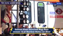 Bigg Boss 13 launch: Salman Khan arrives in Mumbai Metro
