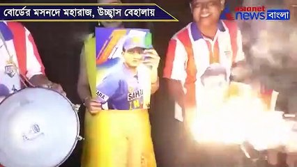 video of Behala
