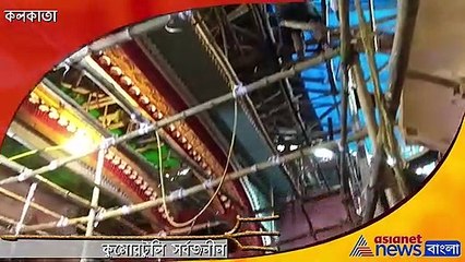 Kumartuli Sarbojanin Durgatsab