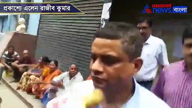 সিবিআই চাপেই কি ভগ্ন স্বাস্থ্য, অন্তরাল ছেড়ে প্রকাশ্যে এলেন রাজীব কুমার, দেখুন ভিডিও