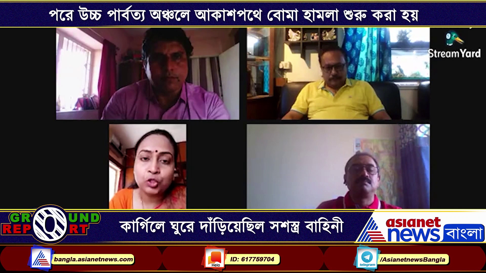 সাতদিনেই ঘুরে দাঁড়িয়েছিল ভারত, কীভাবে জবাব দিয়েছিল কার্গিলের যুদ্ধে, শুনুন বীর সেনানীদের মুখেই