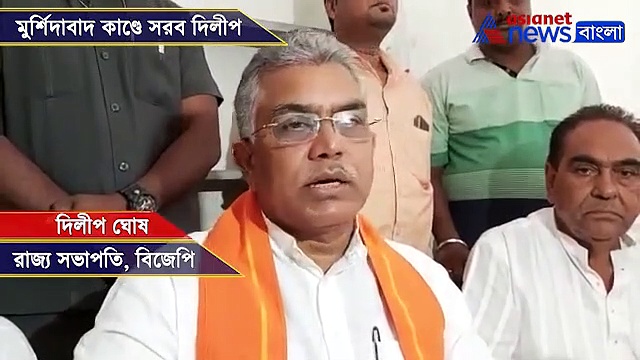 'এদিকে মানুষ খুন হচ্ছে, অন্যদিকে মস্তি চলছে', পুজো কার্নিভালকে কটাক্ষ দিলীপের, দেখুন ভিডিও