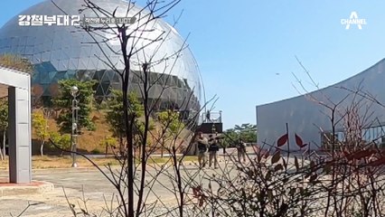 다른 일에 정신 팔린 UDT를 급습하는 대항군?