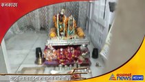 Sovabazar Raj Bari Durga Puja