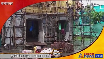 Diamond Park Sorbojanin